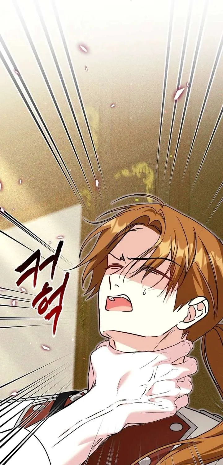 My Sister Is the Main Character Chapter 84.1 page 5 - 