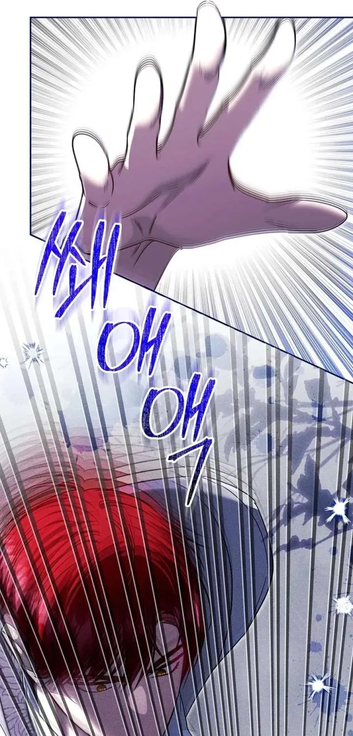My Sister Is the Main Character Chapter 84.2 page 2 - 