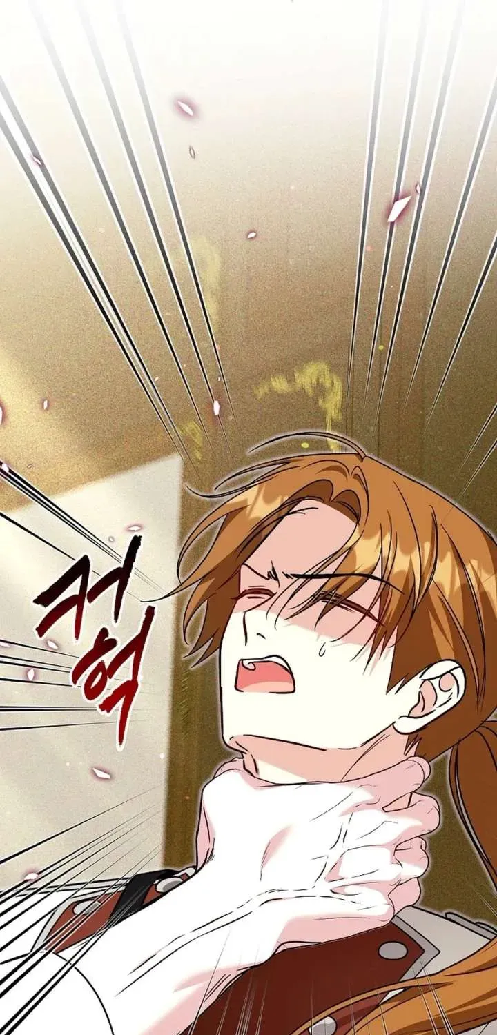 My Sister Is the Main Character Chapter 84.2 page 5 - 