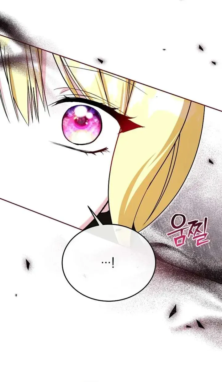 My Sister Is the Main Character Chapter 84.3 page 96 - 