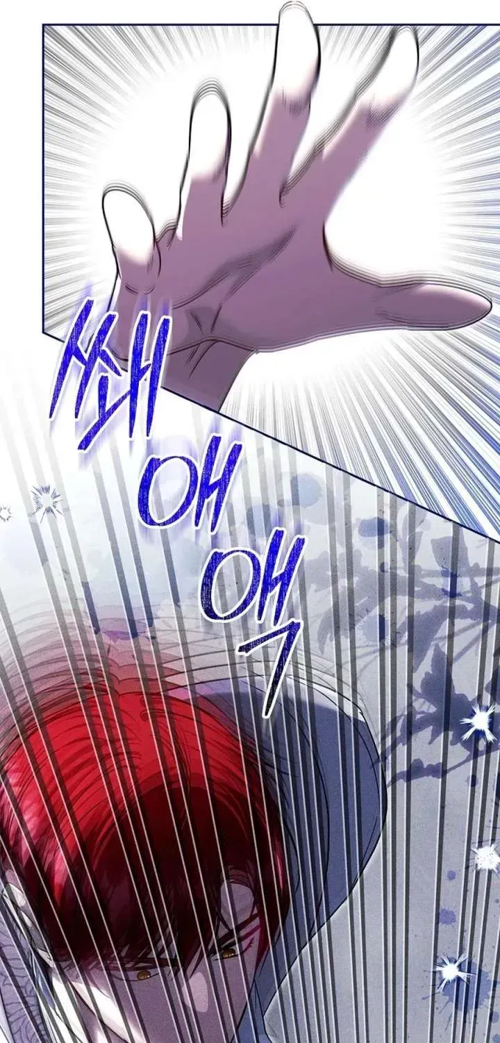 My Sister Is the Main Character Chapter 84.4 page 2 - 