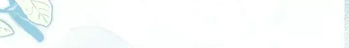 My Sister Is the Main Character Chapter 84.6 page 42 - 