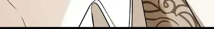 My Sister Is the Main Character Chapter 84.6 page 85 - 