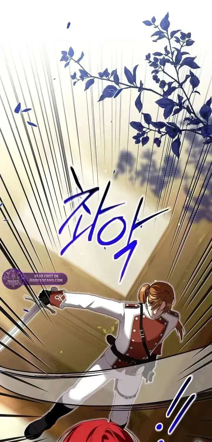 My Sister Is the Main Character Chapter 84.7 page 15 - 