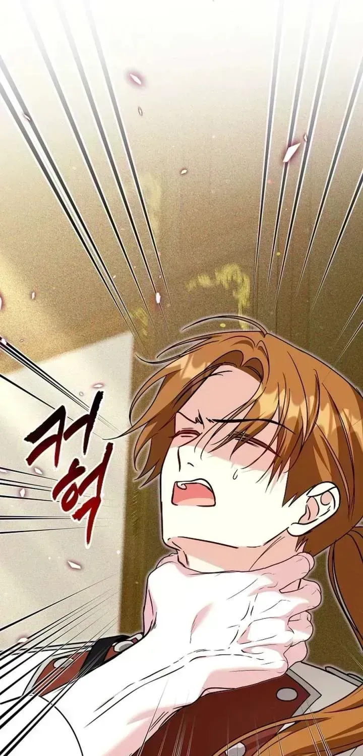My Sister Is the Main Character Chapter 84.7 page 5 - 