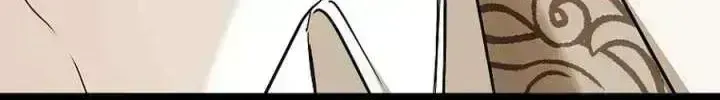 My Sister Is the Main Character Chapter 84.7 page 85 - 