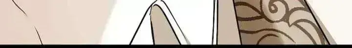 My Sister Is the Main Character Chapter 84.8 page 85 - 