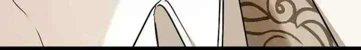 My Sister Is the Main Character Chapter 84.9 page 85 - 