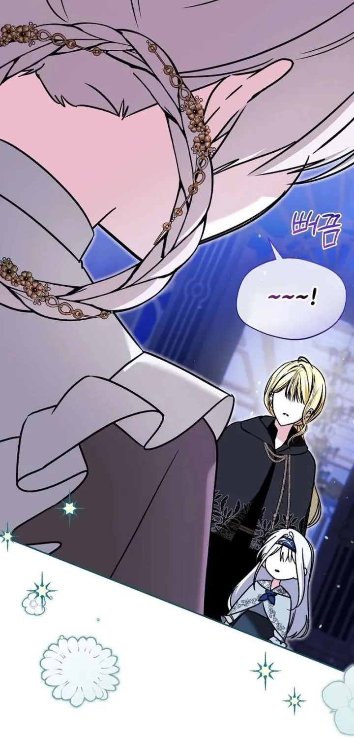 My Sister Is the Main Character Chapter 85 page 17 - 