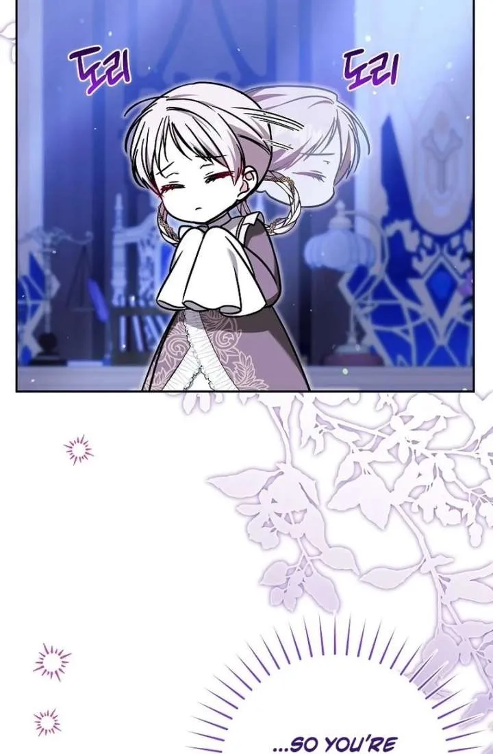 My Sister Is the Main Character Chapter 85 page 5 - 