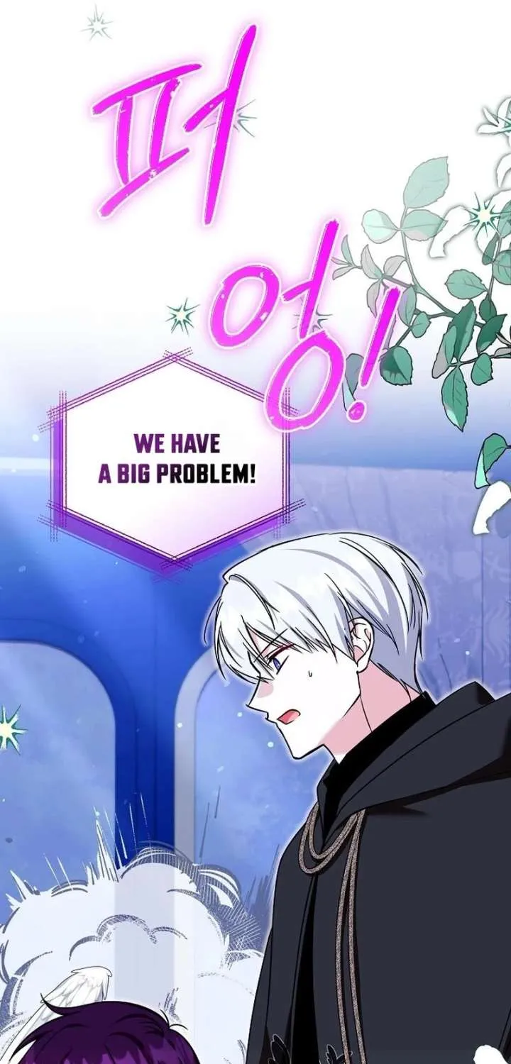 My Sister Is the Main Character Chapter 85 page 47 - 