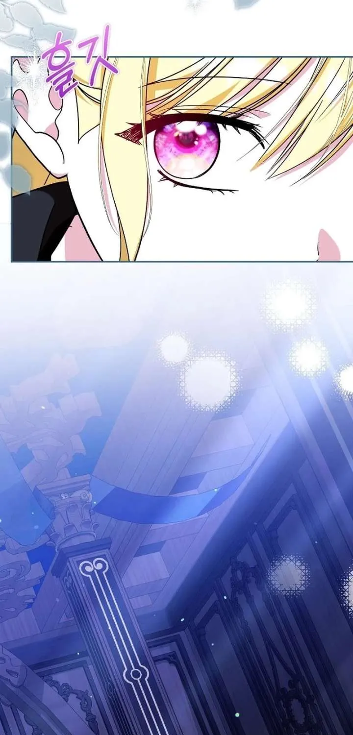 My Sister Is the Main Character Chapter 85 page 8 - 