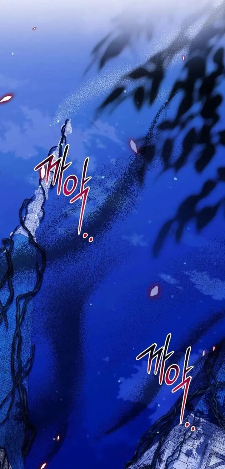 My Sister Is the Main Character Chapter 85 page 71 - 