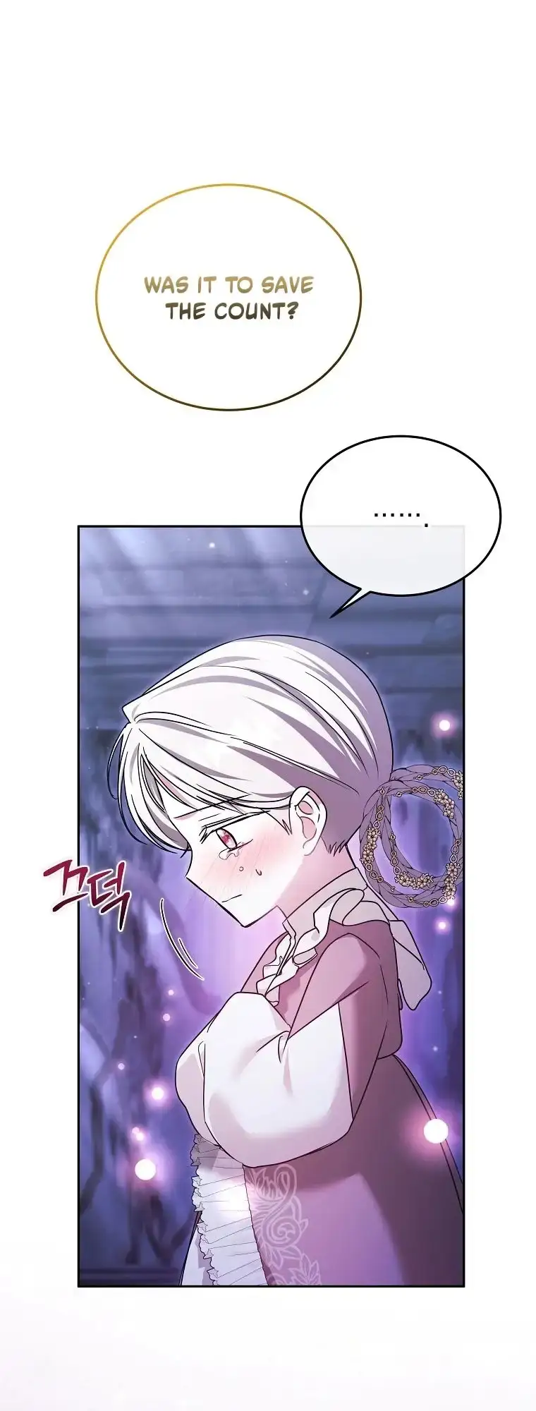 My Sister Is the Main Character Chapter 87 page 11 - 