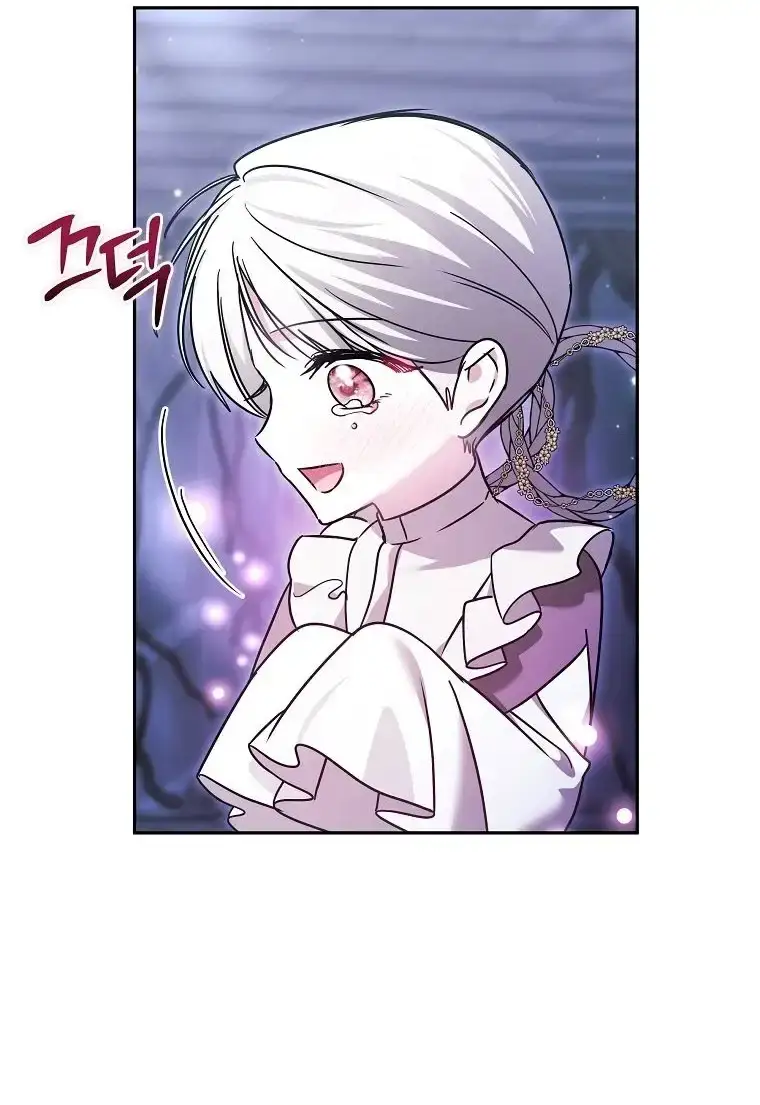 My Sister Is the Main Character Chapter 87 page 16 - 