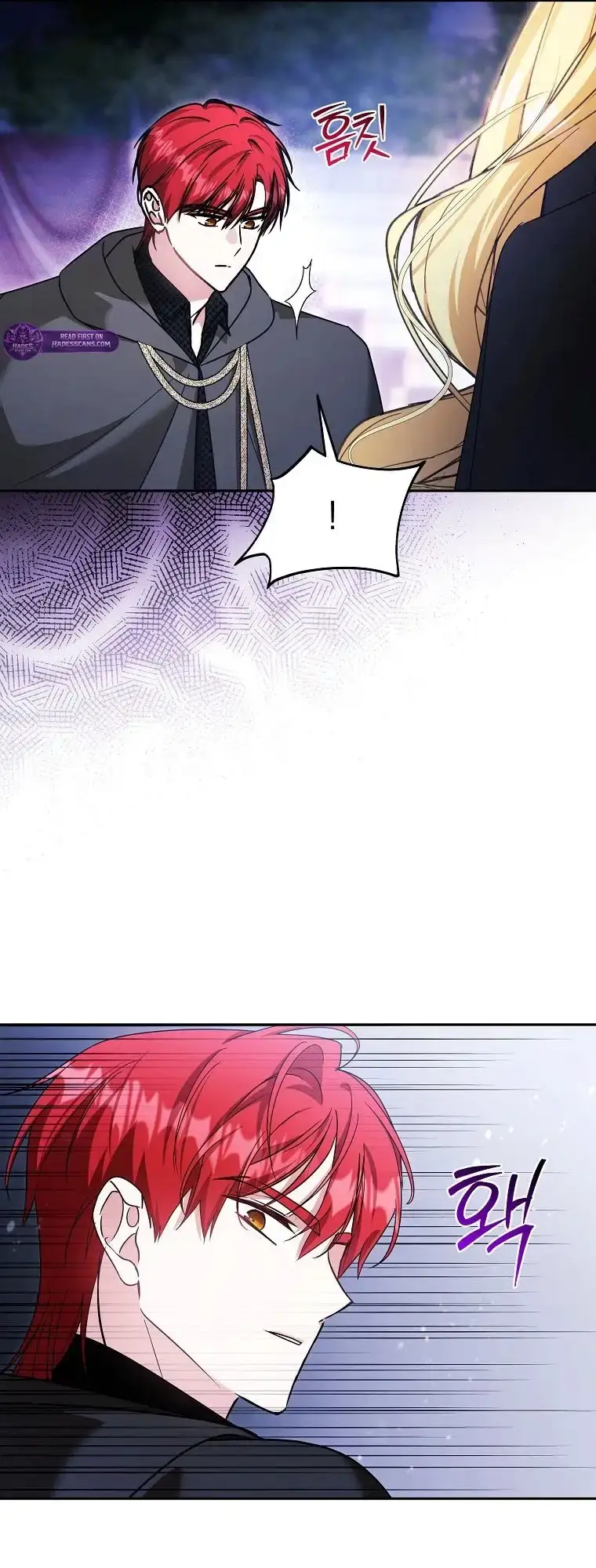My Sister Is the Main Character Chapter 87 page 51 - 