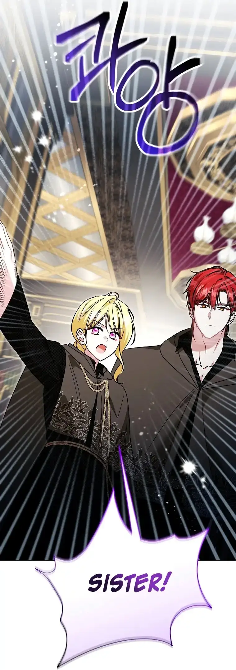 My Sister Is the Main Character Chapter 87 page 65 - 