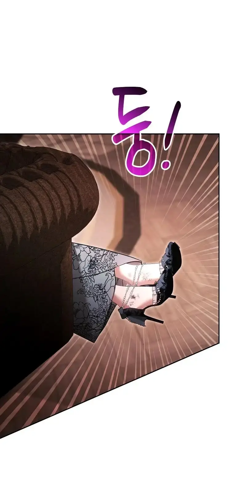 My Sister Is the Main Character Chapter 87 page 66 - 