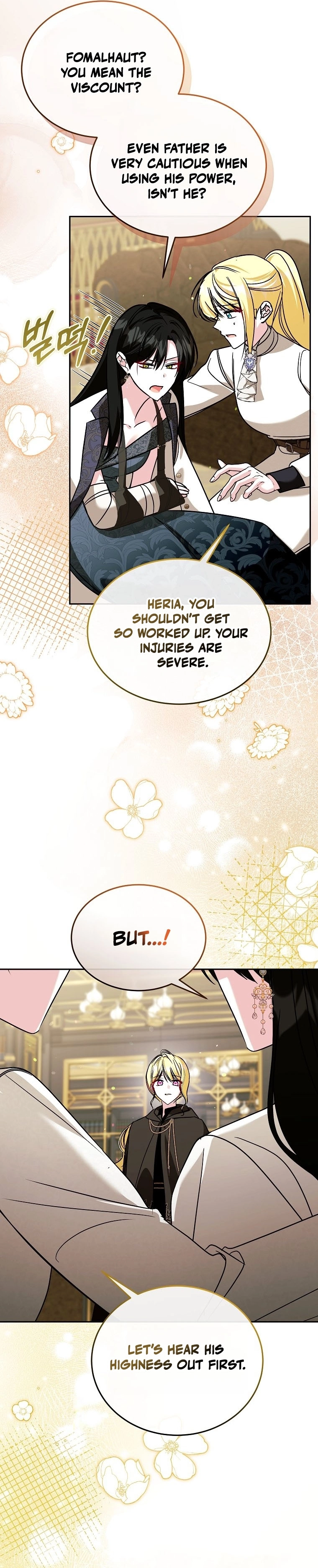 My Sister Is the Main Character Chapter 88 page 17 - 