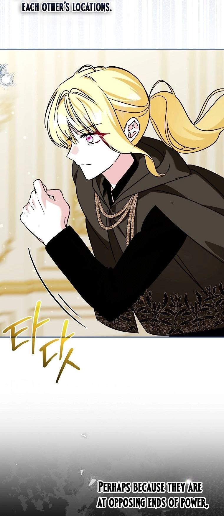 My Sister Is the Main Character Chapter 88 page 55 - 