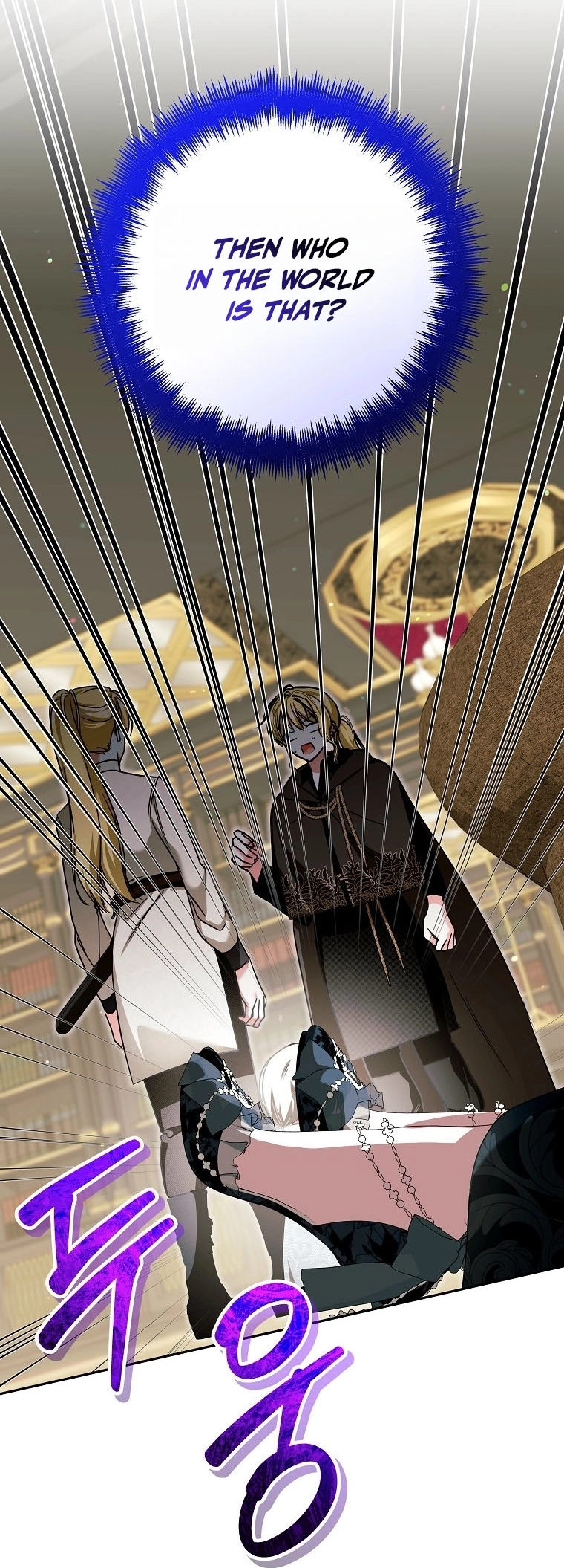 My Sister Is the Main Character Chapter 88 page 7 - 