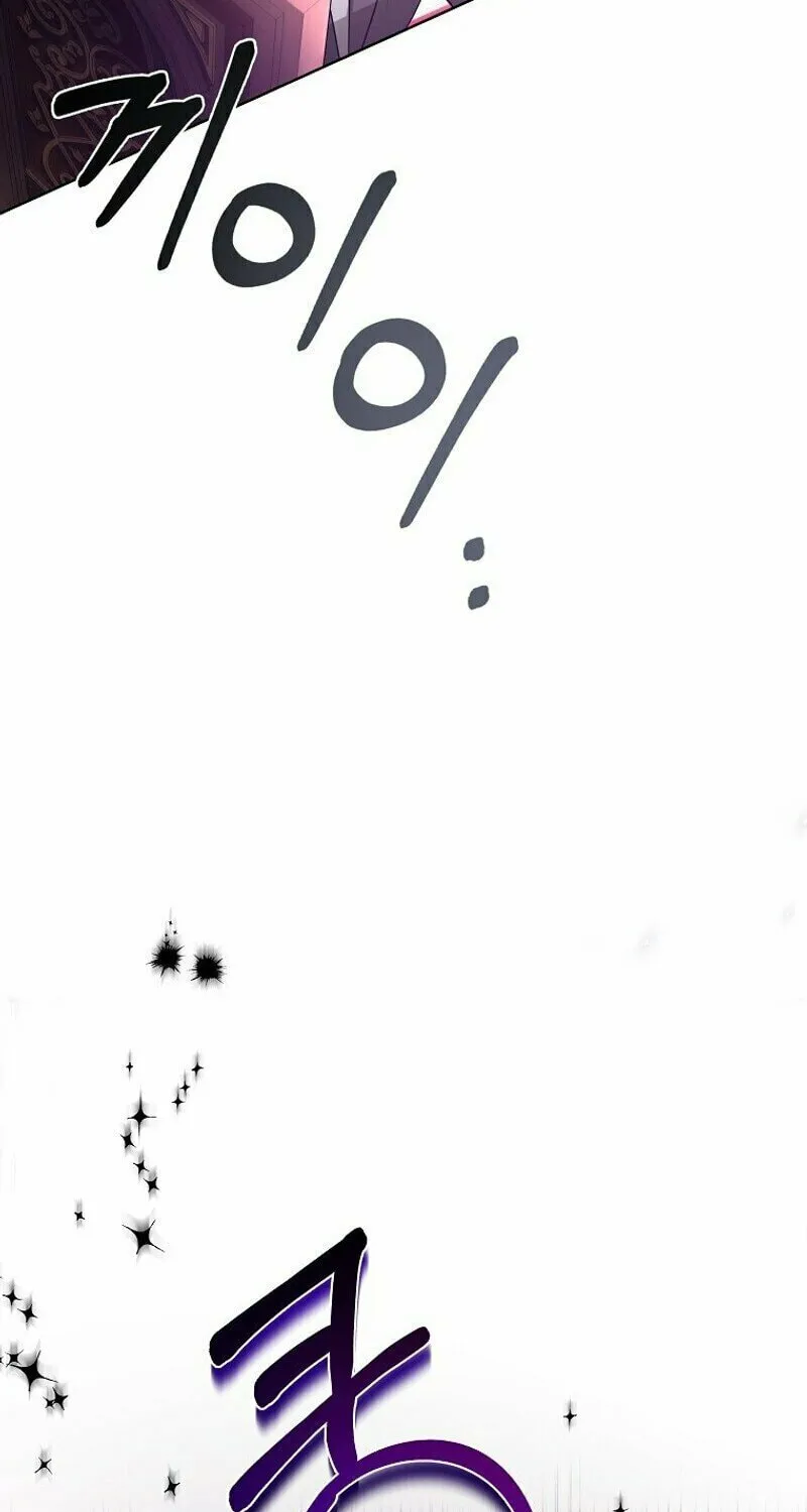 My Sister Is the Main Character Chapter 9 page 19 - 