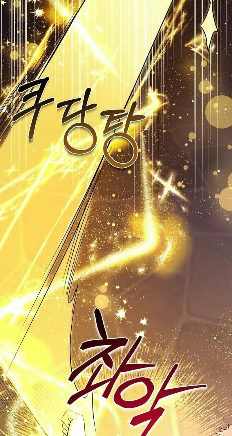 My Sister Is the Main Character Chapter 9 page 41 - 