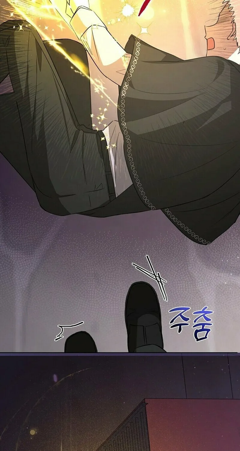 My Sister Is the Main Character Chapter 9 page 42 - 