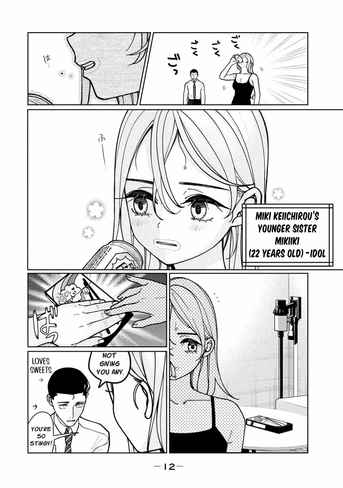 My Sister Knows Chapter 1 page 15 - 