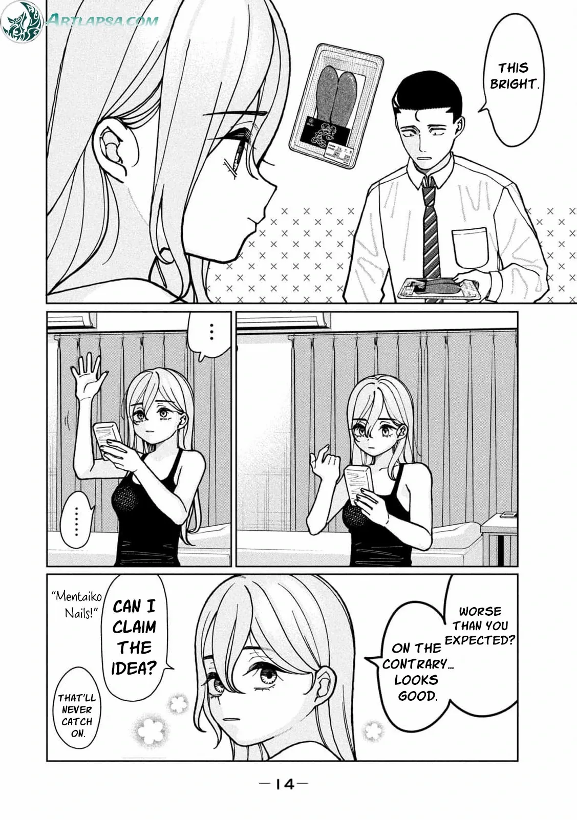 My Sister Knows Chapter 1 page 17 - 