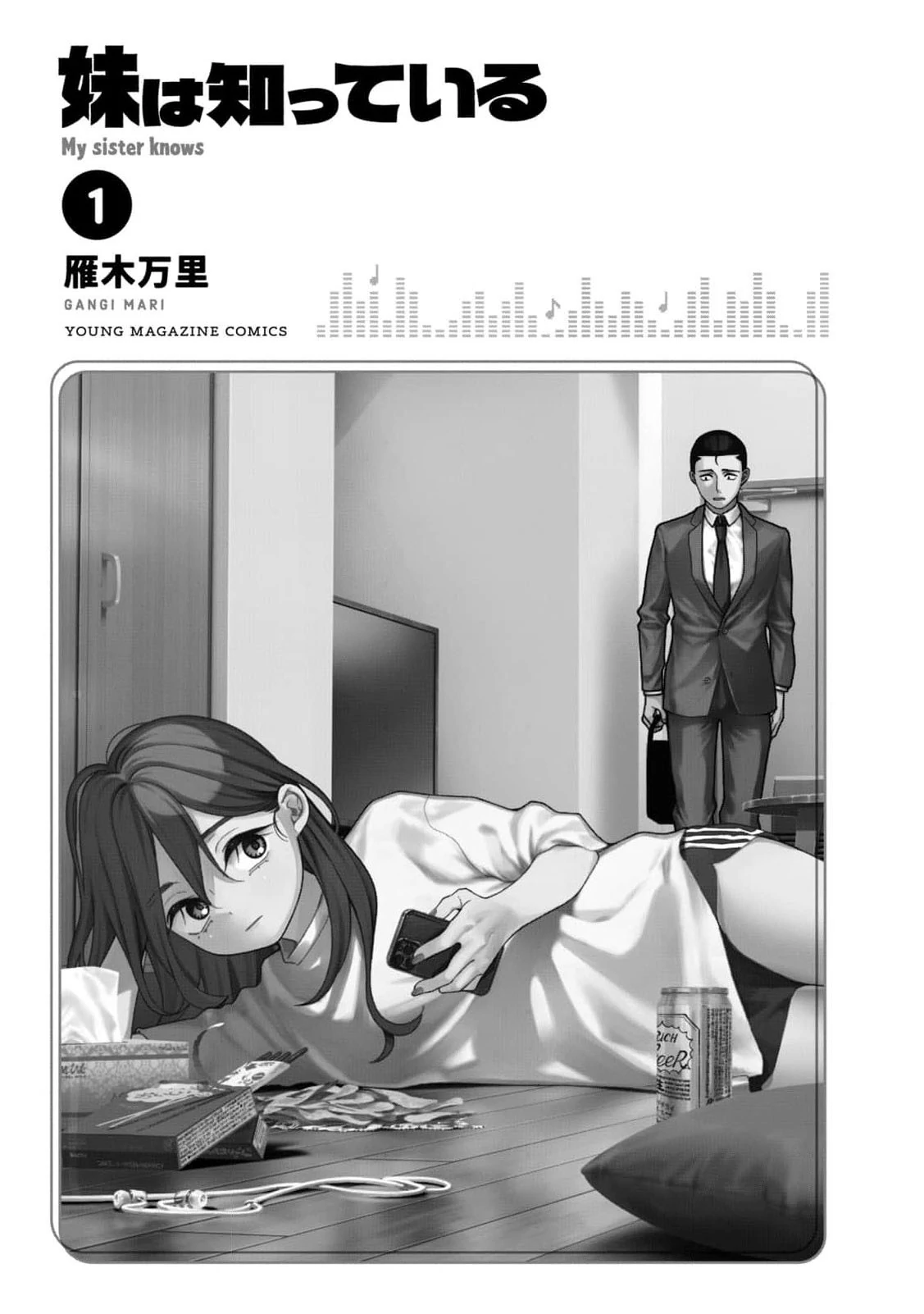 My Sister Knows Chapter 1 page 5 - 