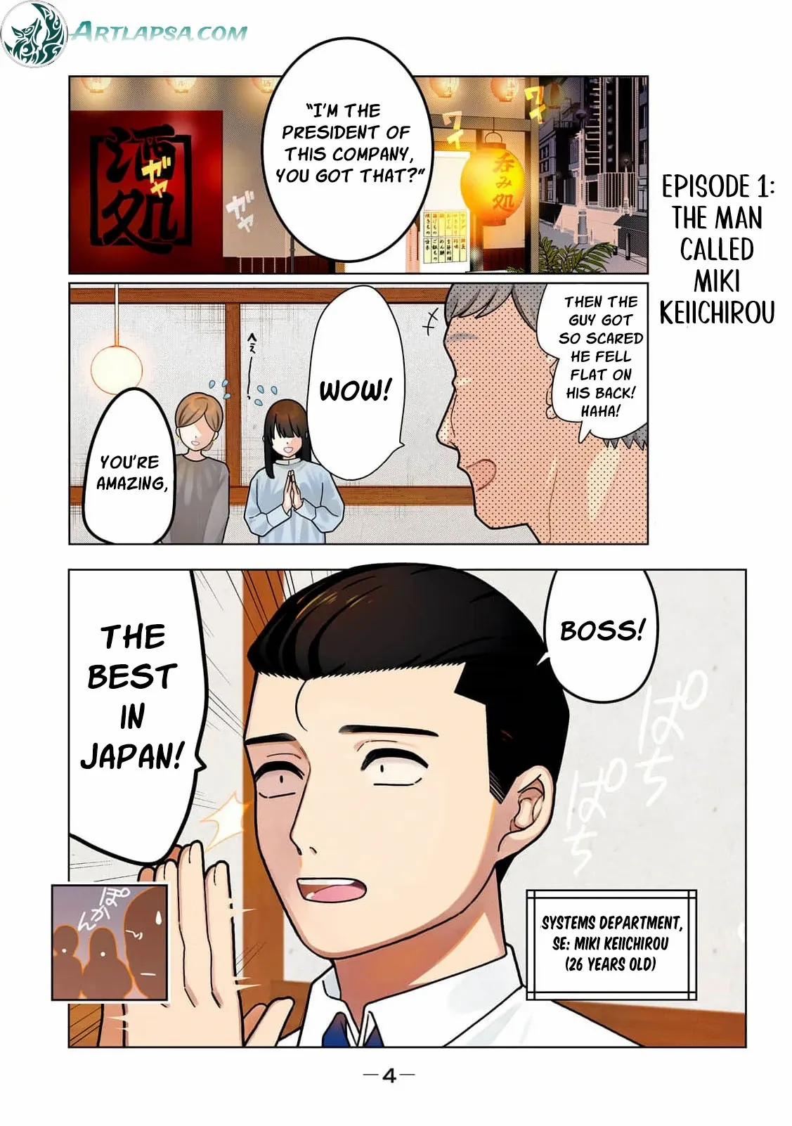 My Sister Knows Chapter 1 page 7 - 