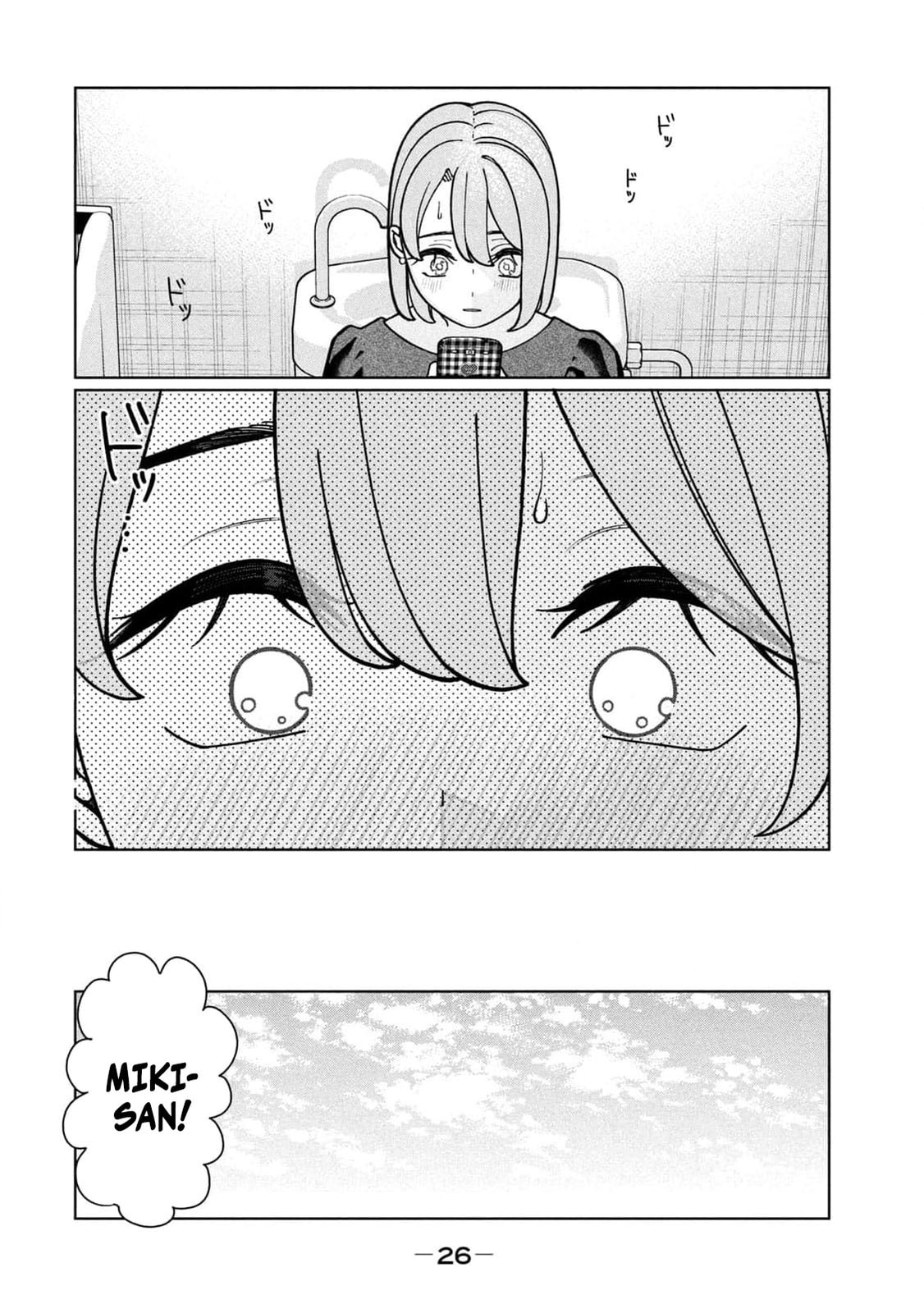 My Sister Knows Chapter 10 page 10 - 