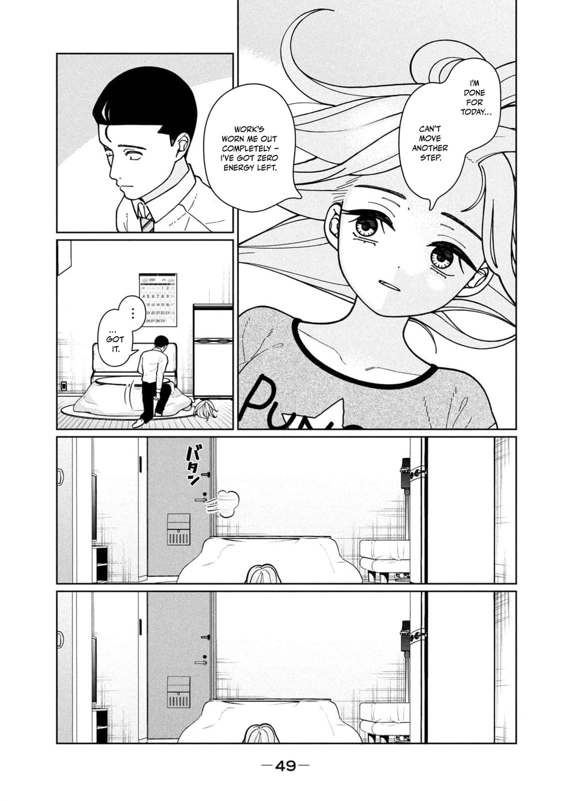 My Sister Knows Chapter 11 page 12 - 