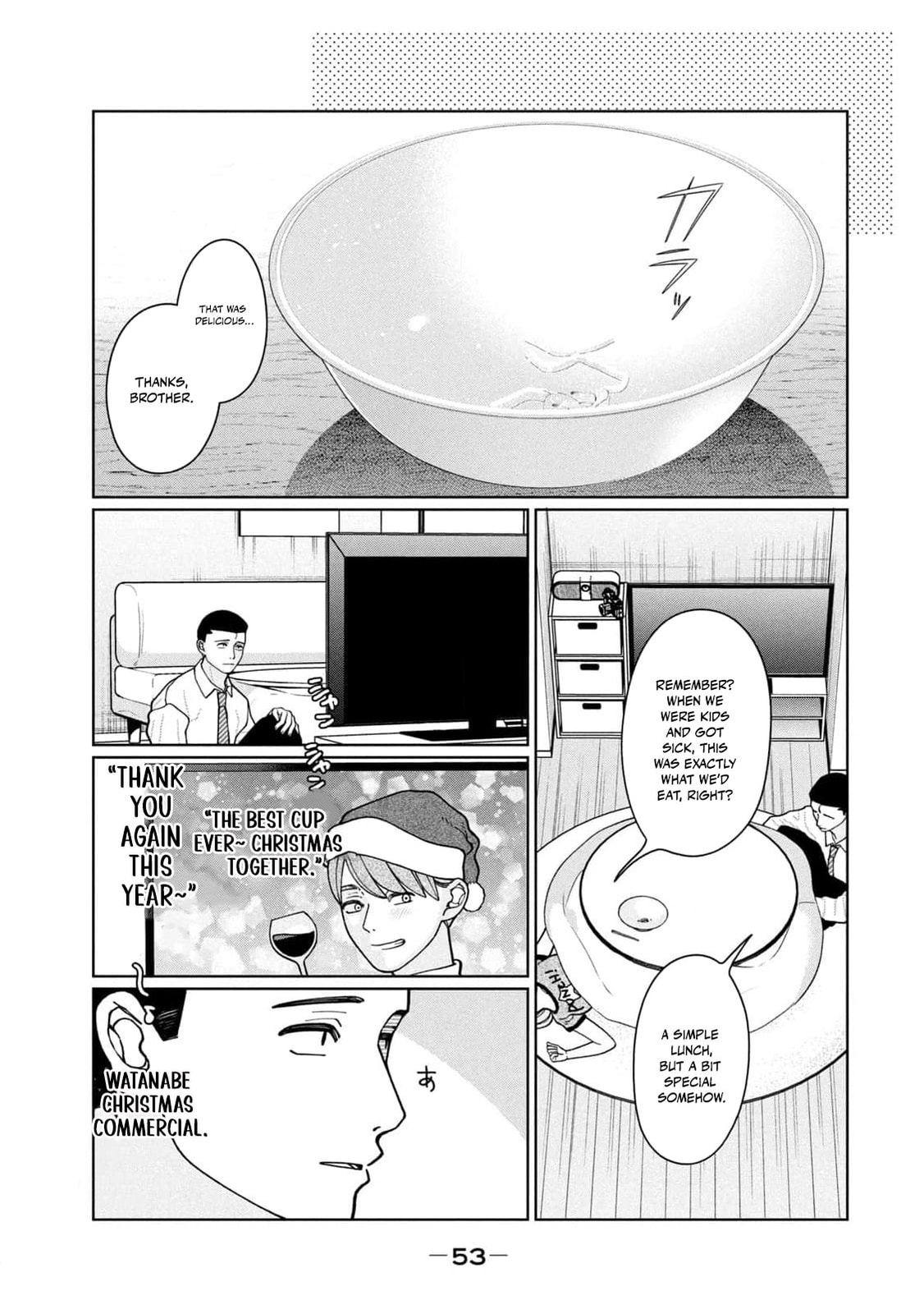 My Sister Knows Chapter 11 page 16 - 