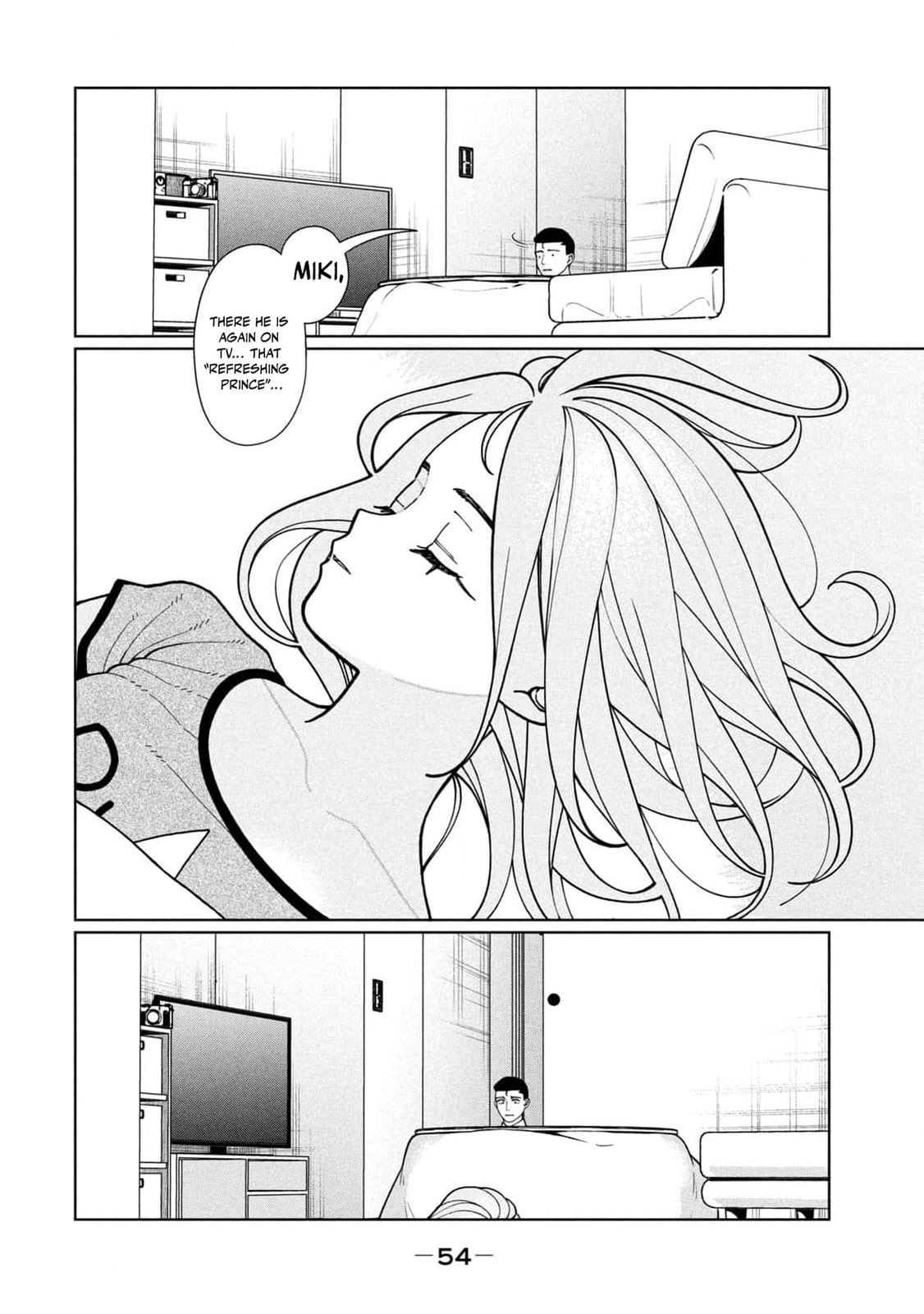 My Sister Knows Chapter 11 page 17 - 