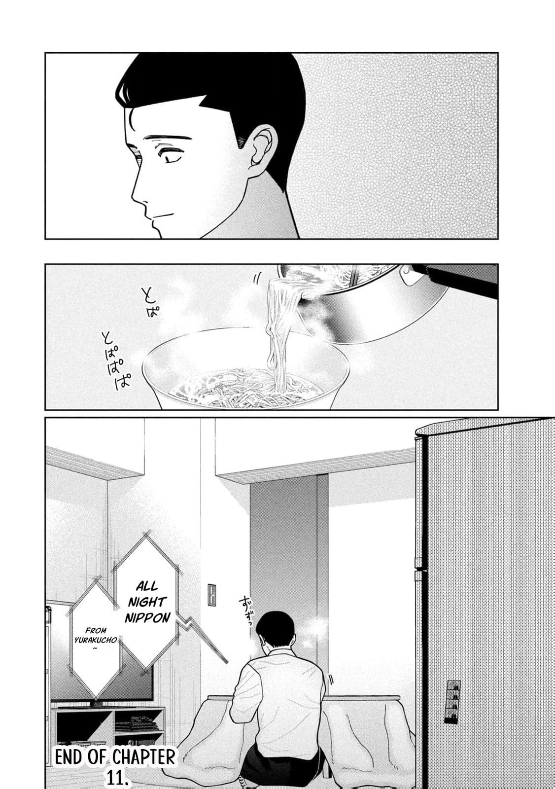 My Sister Knows Chapter 11 page 19 - 