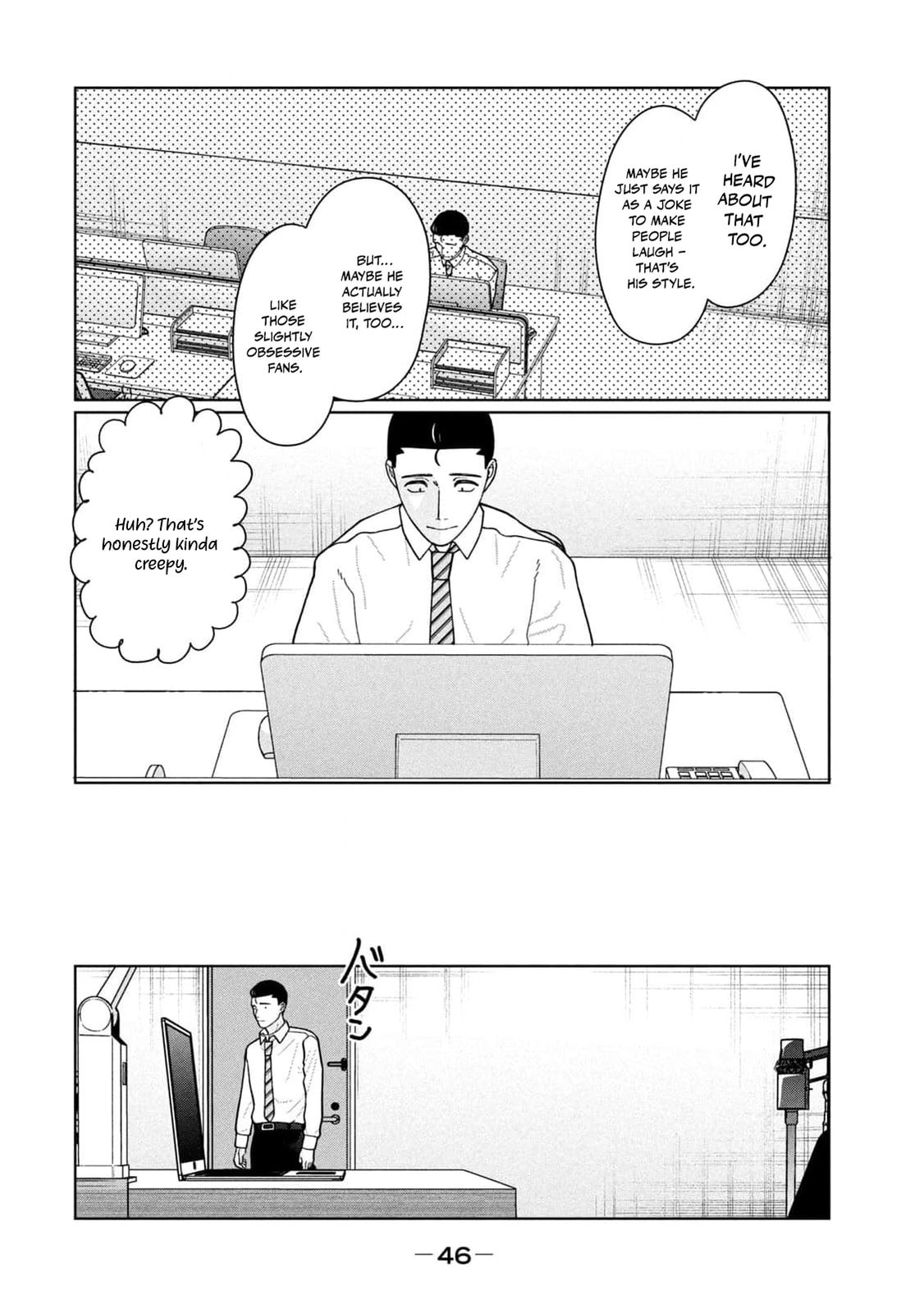 My Sister Knows Chapter 11 page 9 - 