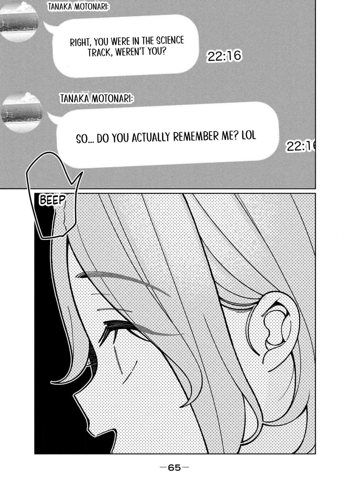My Sister Knows Chapter 12 page 12 - 
