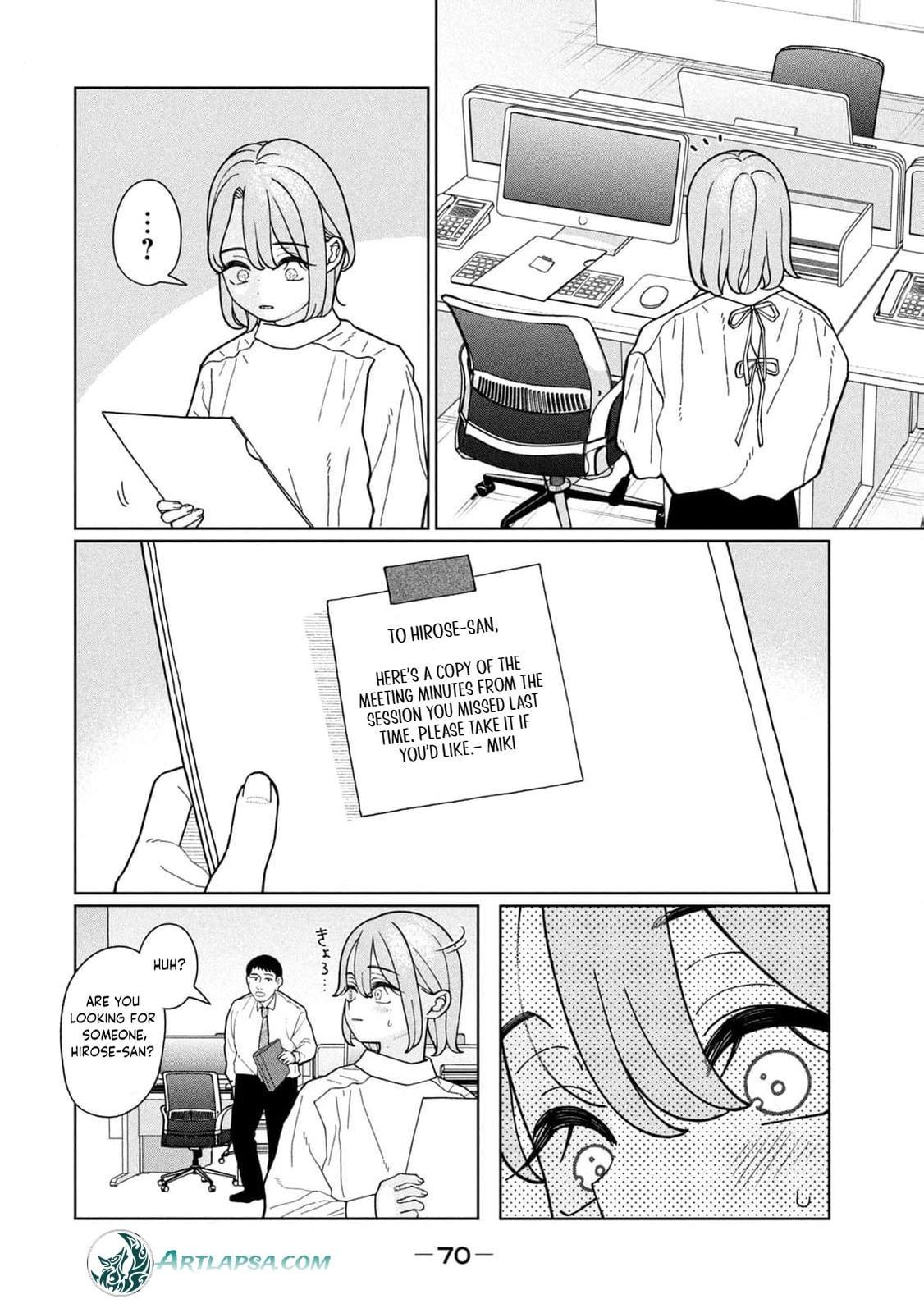My Sister Knows Chapter 12 page 17 - 