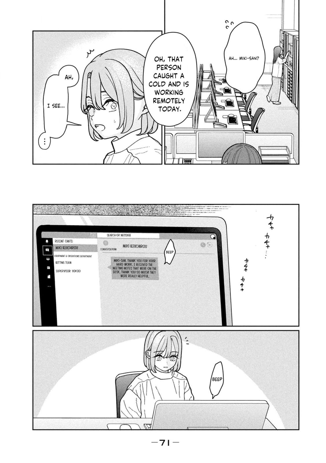 My Sister Knows Chapter 12 page 18 - 