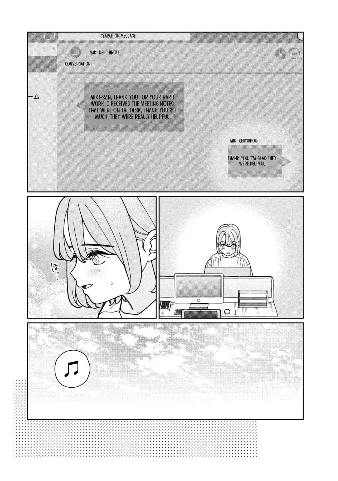 My Sister Knows Chapter 12 page 19 - 
