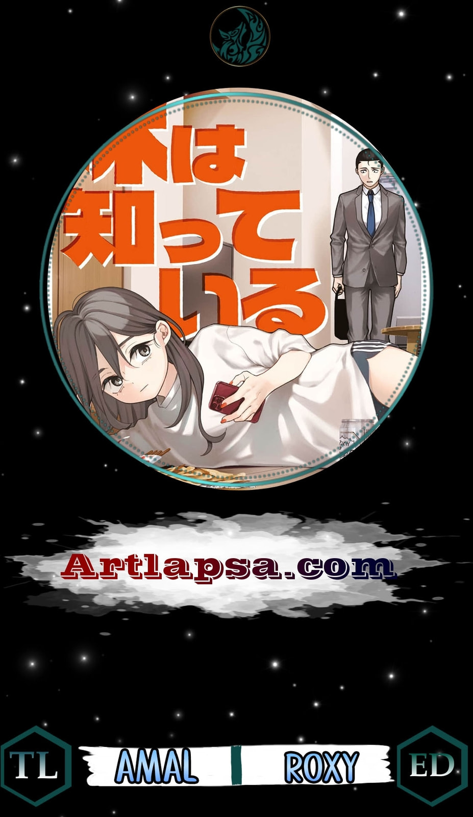 My Sister Knows Chapter 13 page 1 - 