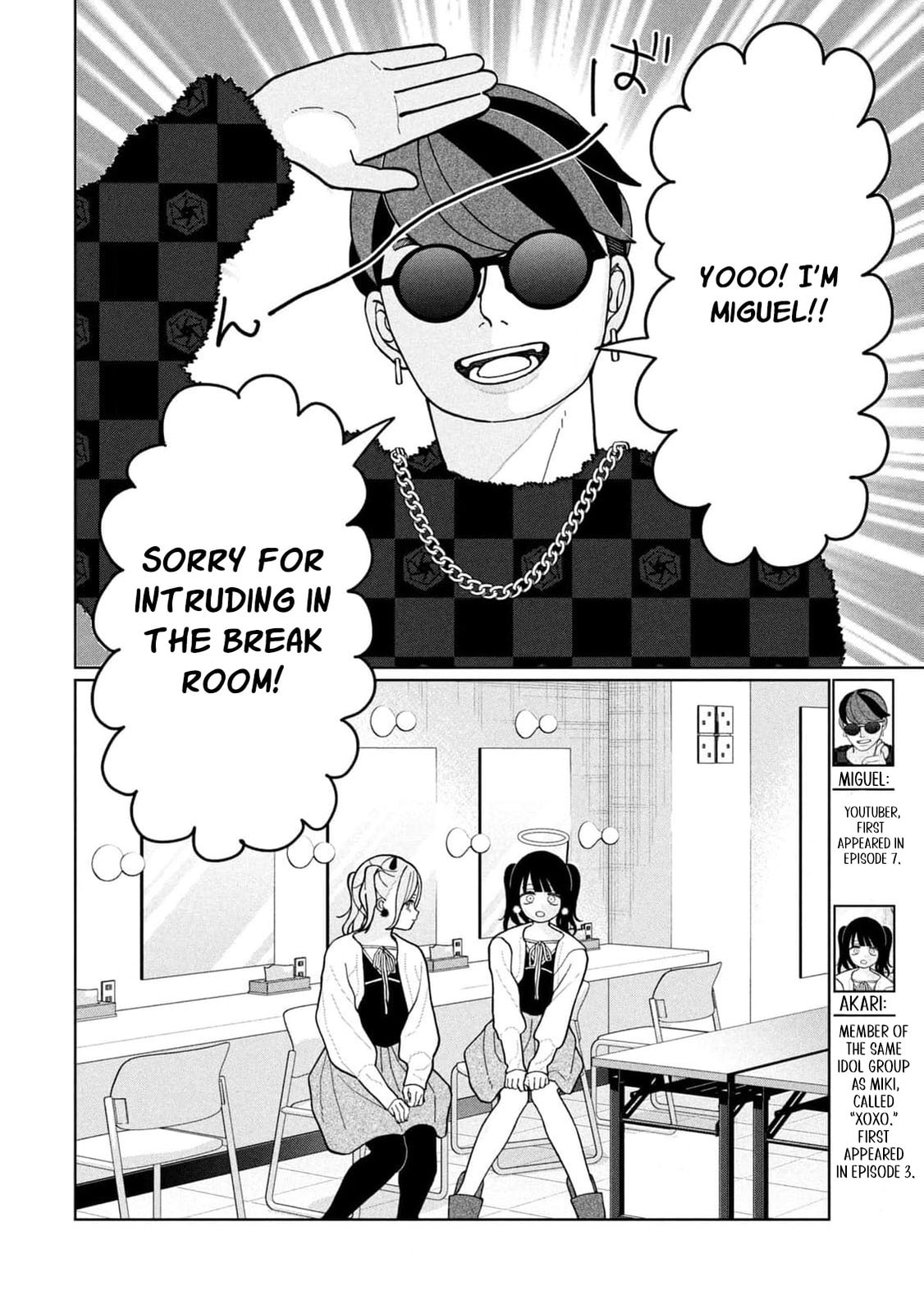 My Sister Knows Chapter 13 page 5 - 