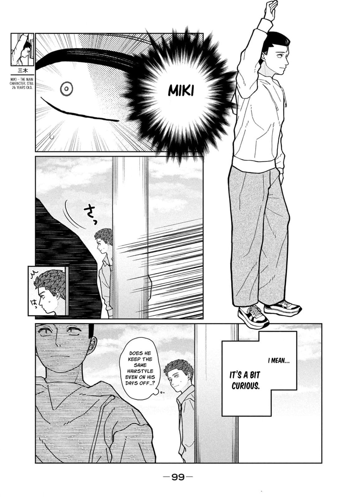 My Sister Knows Chapter 14 page 12 - 