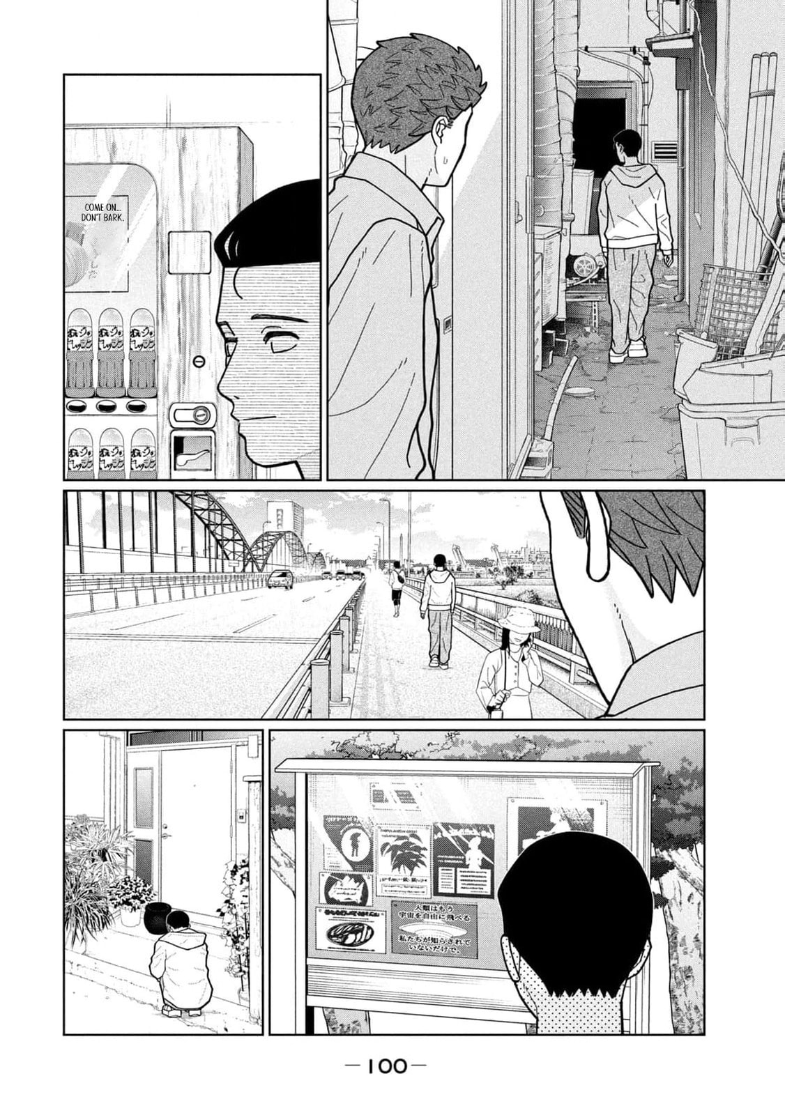 My Sister Knows Chapter 14 page 13 - 