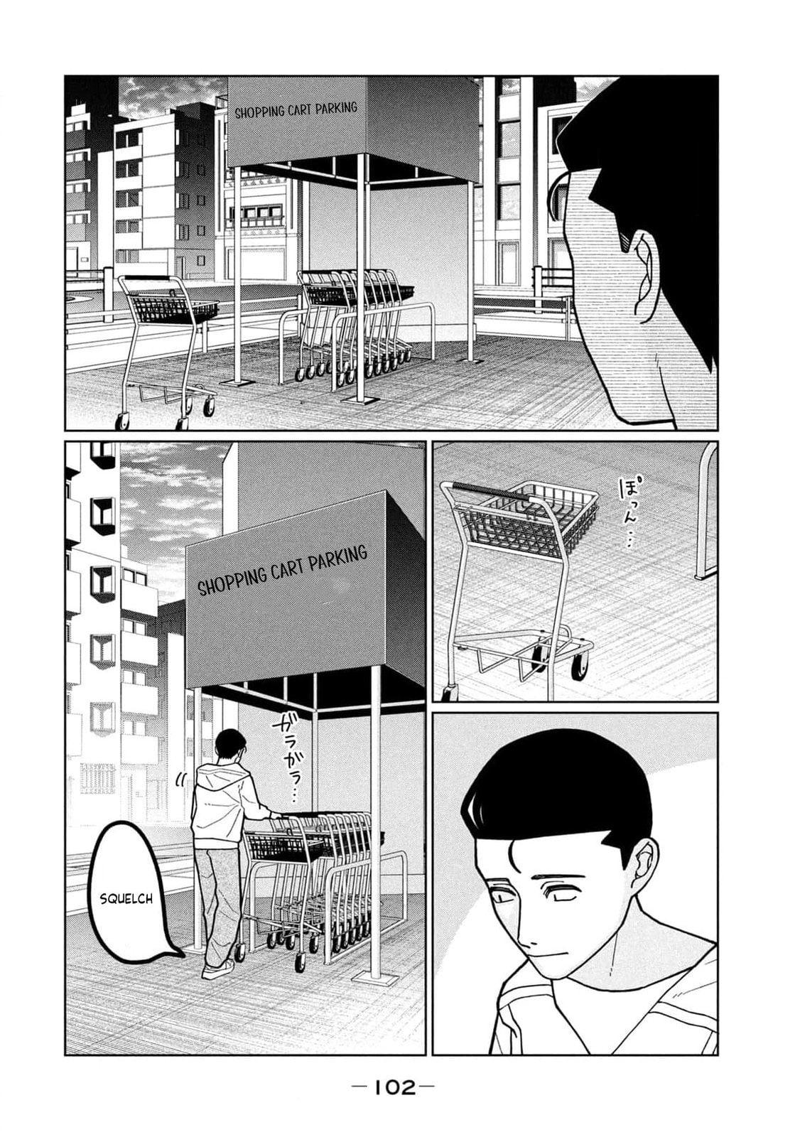 My Sister Knows Chapter 14 page 15 - 
