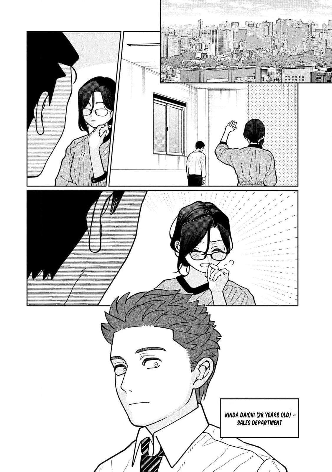 My Sister Knows Chapter 14 page 5 - 
