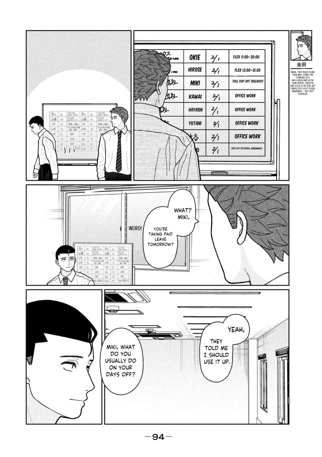 My Sister Knows Chapter 14 page 7 - 