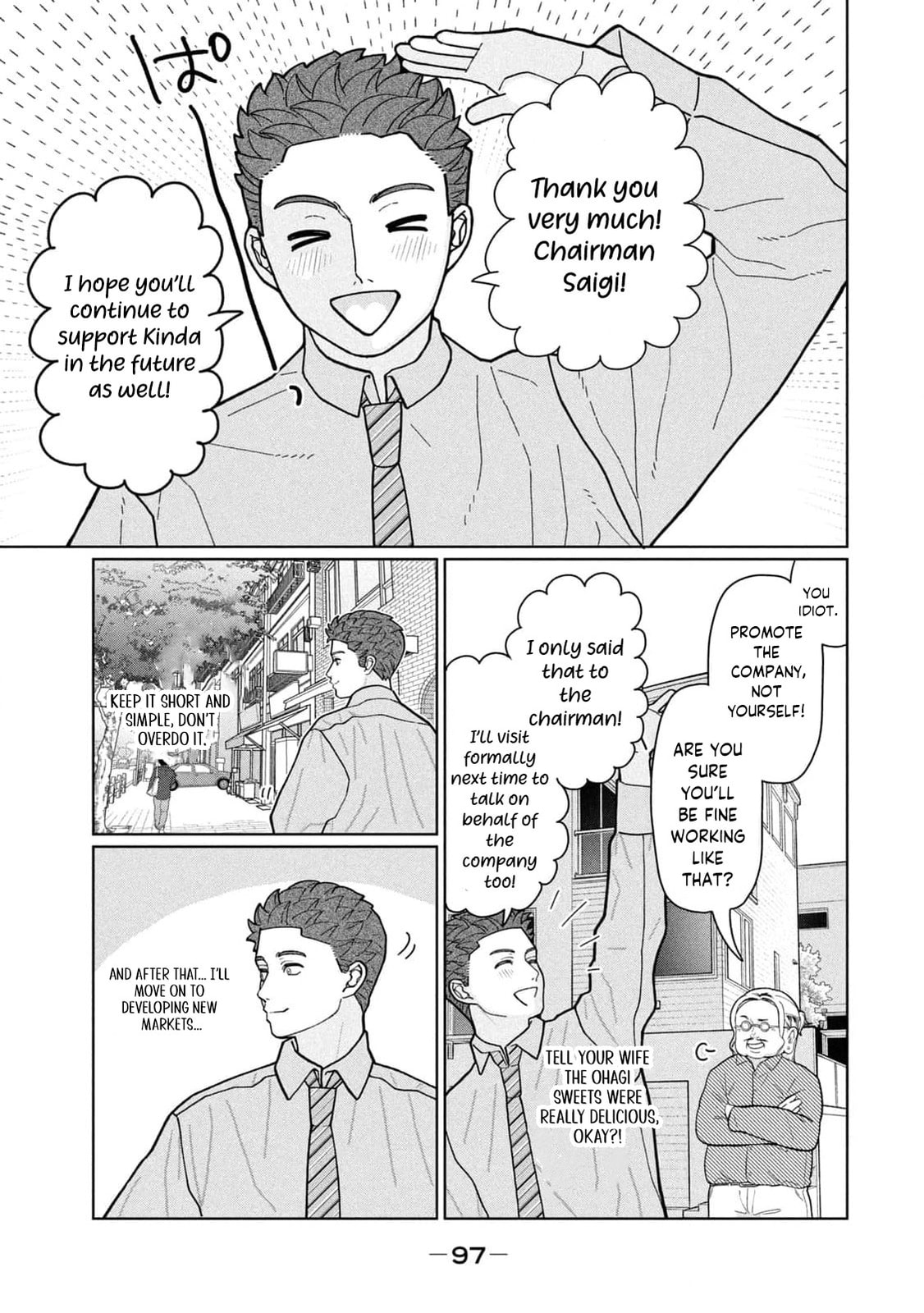 My Sister Knows Chapter 14 page 10 - 